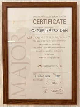 デン(DEN)/バクテリウムピール