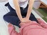 【まずはお試し】カイロ全身60分7000円→6000円