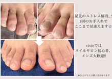 ビビィ(vivie)