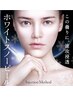 【フェイシャル・プレミア】60分・ホワイトスノーピール/レチノール