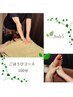 ごほうびコース100分(足つぼ) ￥9,350 → ￥8,910