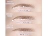 [定額]美眉スタイリング(眉Wax/眉カット/メイク付)¥4,580