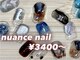 ゆびノさき オモテサンドウ(ゆびノさき+omotesando)の写真/選べる定額ニュアンス60分¥3950◆他にはないカラーやデザインで他の人とは少し違うネイルを楽しめます♪