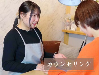 ナル(Nalu.)/・カウンセリング・