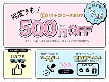 アイテム アドバンス寝屋川市駅店(eyetem)