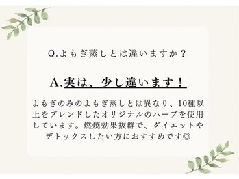 ヨサパーク ナネア(YOSAPARK Nanea)/Q&A