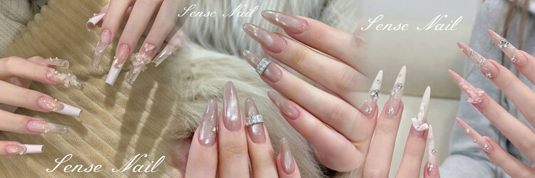 センスネイル 池袋店(Sense Nail)のサロンヘッダー