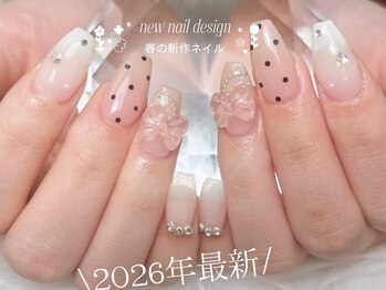 ココ 塚本(Cocoh)/