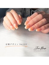 フーフロー(Fooflow)/定額デザイン