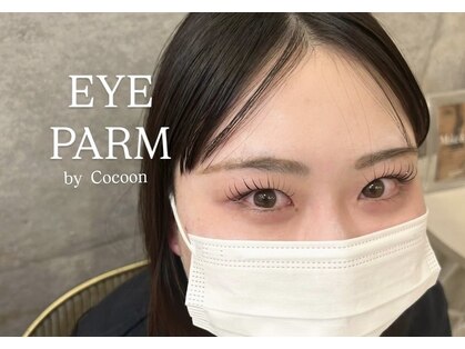 コクーン(Cocoon)の写真