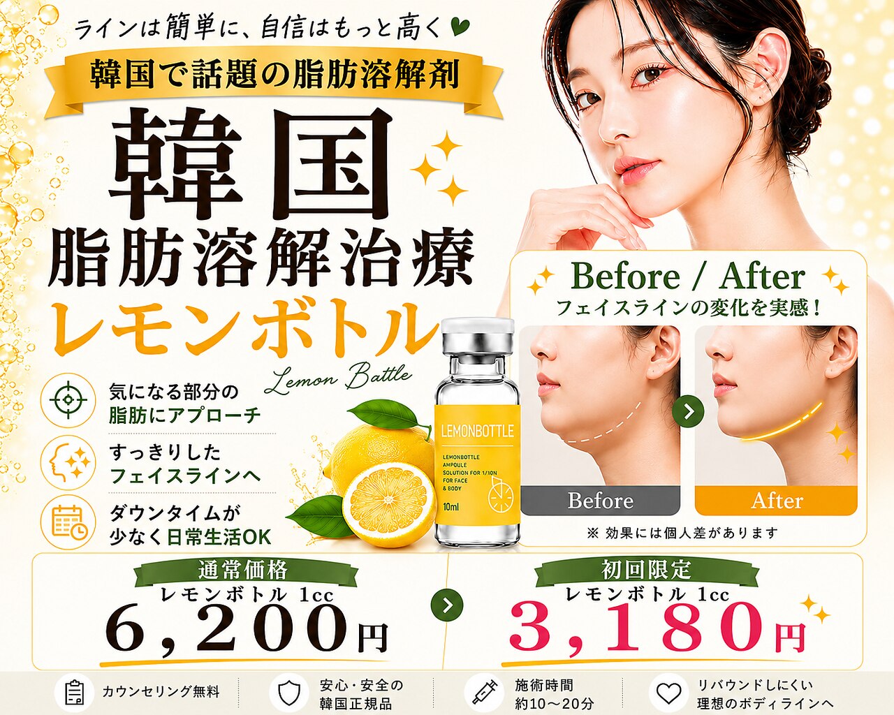 メディカルエステ 東銀座店｜ホットペッパービューティー