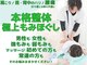 ヒナタルーム(Hinata Room)の写真/あなたのお体しっかり施術します!信頼と実績の開業13年目サロン*お悩み解消と自分へのご褒美に◎