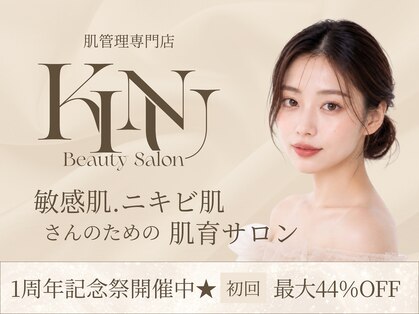 キヌ(KINU)の写真