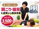 ナオル整体 川越院(NAORU整体)の写真