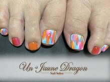 アン ジョーヌドラゴ/カラフルアート☆フットネイル