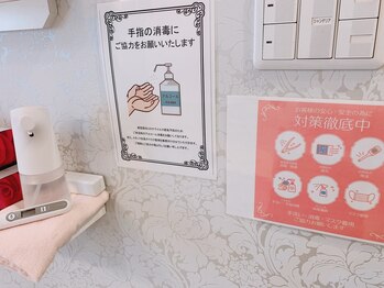 ディオーネ 泉佐野店(Dione)/【感染対策徹底】