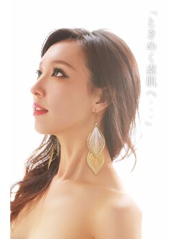 グッディ 久米店(Goody)/ドクターリセラ取扱店