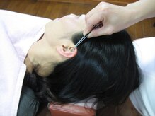 かんだ接骨院