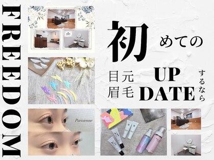 フリーダム(freedom)の写真