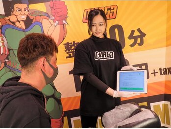 チャージ 新宿店/カウンセリング