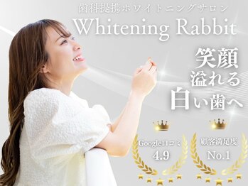 ホワイトニングラビット 北谷店(Whitening Rabbit)