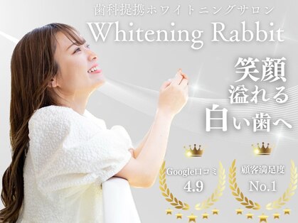 ホワイトニングラビット 北谷店(Whitening Rabbit)の写真