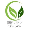 トキワ(TOKIWA)のお店ロゴ
