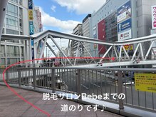 ベベ(Bebe)/Bebeまでの道のり♪