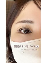 ノエル(Noel)/韓国パーマ　担当あいり