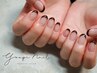 【Hand】フレンチ