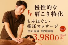 ホグ レール 東林間