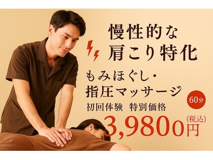 ホグ レール 東林間の写真