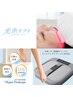 【代謝改善×リフトアップ】ハイパードレナージュ15分お試し付き→¥6,500