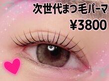 アカアカ(Akaaka)