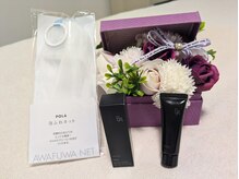 初回エステご来店でBAウォッシュ＆泡立てネットプレゼント