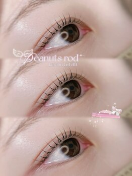 ツイスト(twist)/【オススメ】ピーナッツロッド♪