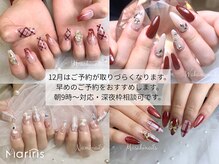 マリリス(Mariris)