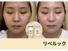 【韓国発！すっぴん自慢の肌づくり体験】強力再生☆リベルック