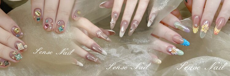 センスネイル 池袋店(Sense Nail)のサロンヘッダー