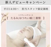 ママニエ(ma maniere)