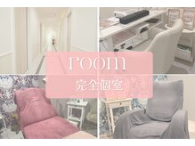 アイ アンド ネイル(Eye＆Nail Day)の雰囲気（落ち着いて施術が受けられる完全個室特別空間/完全個室）
