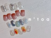 ムートア(m'toa)の雰囲気（オフィス系・ショートネイルにもおすすめのデザインが豊富！◎）