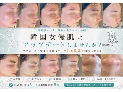 ポムハヌル(pom.haneul)の写真