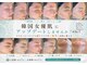 ポムハヌル(pom.haneul)の写真