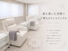 ビューティーサロン ココ 津店(COCO)の雰囲気(まつげパーマ仕上がりイメージです。まつげパーマ/マツエク/LED)