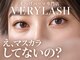ベリーラッシュ 柏東口店(VeryLash)の写真