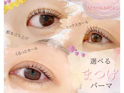 マドモア 伊丹店(MADEMORE)の写真