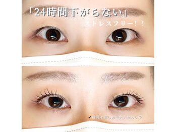 ステラ(STELLA)/ケラチンラッシュリフト