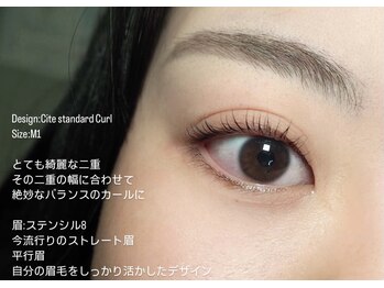 ウルケ(URUKE)/目頭から目尻までしっかりカール