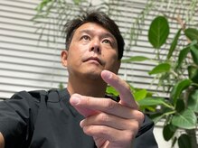 サンライズ整体院の雰囲気（他では体験できない整体！全国でも数少ない最上級の美座療法家）